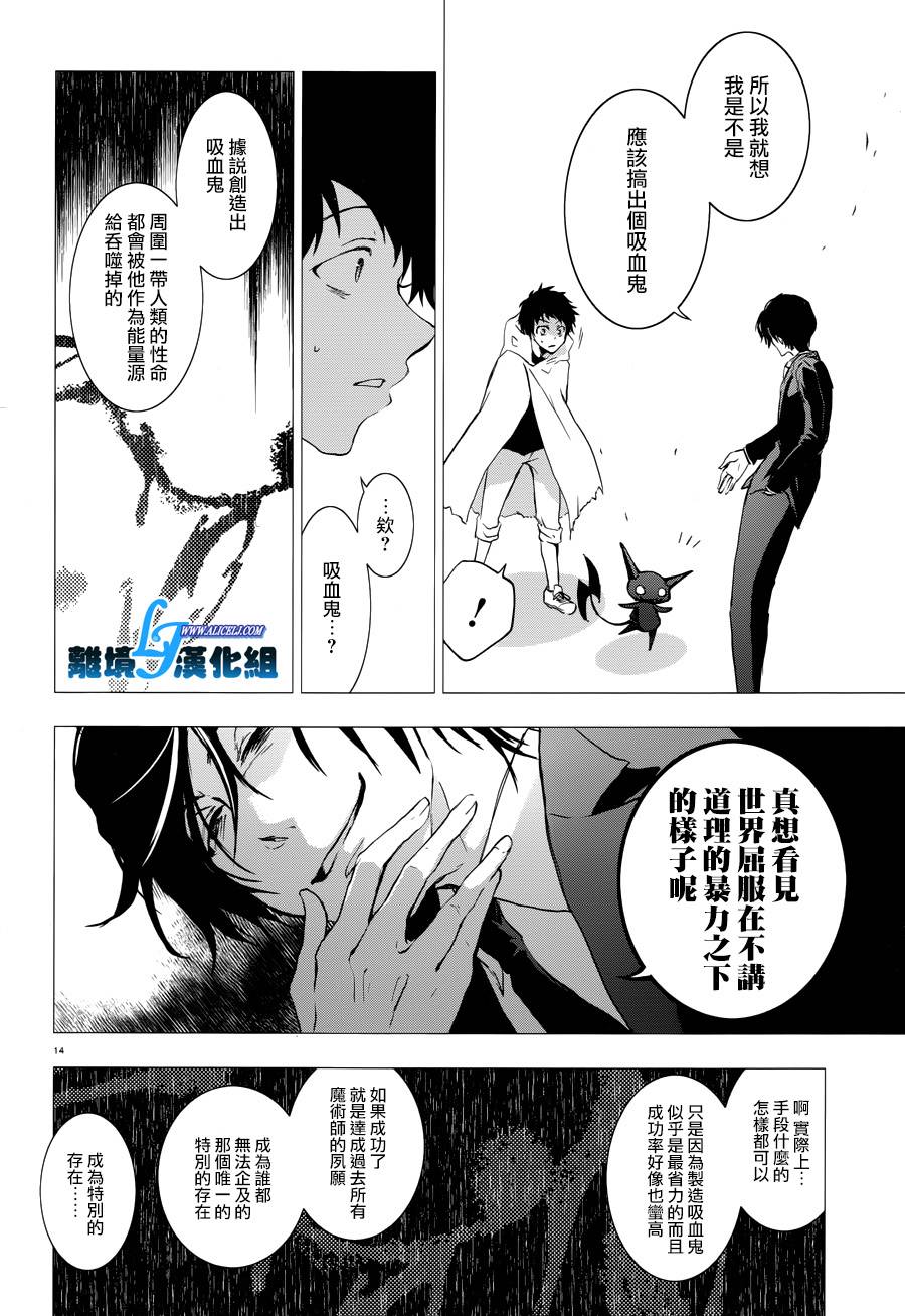 第 14 页