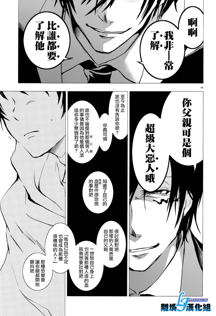 第 19 页