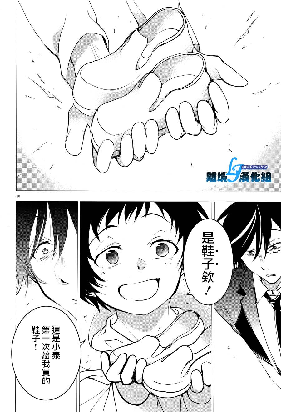 第 26 页