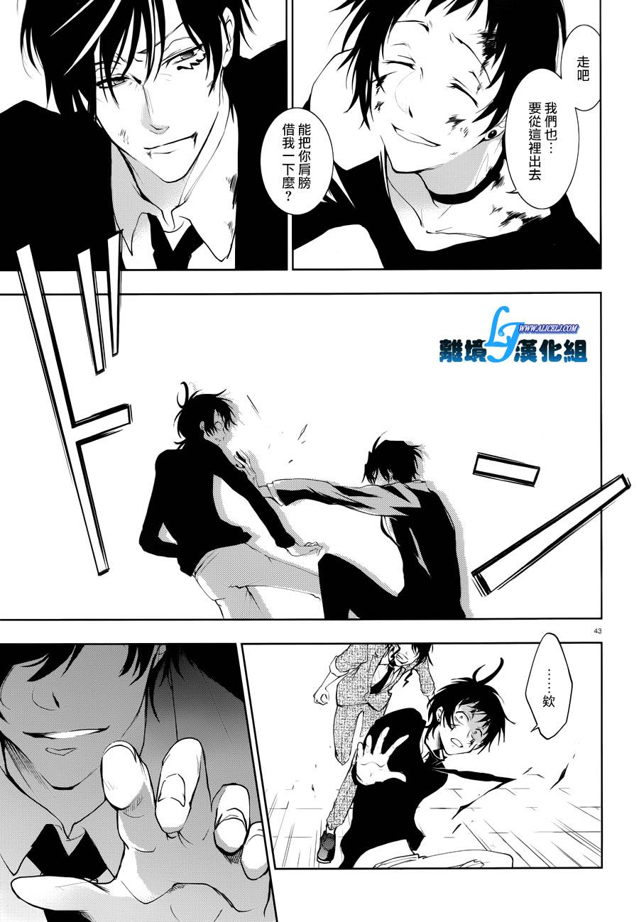 第 41 页