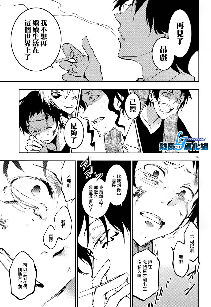 第 43 页