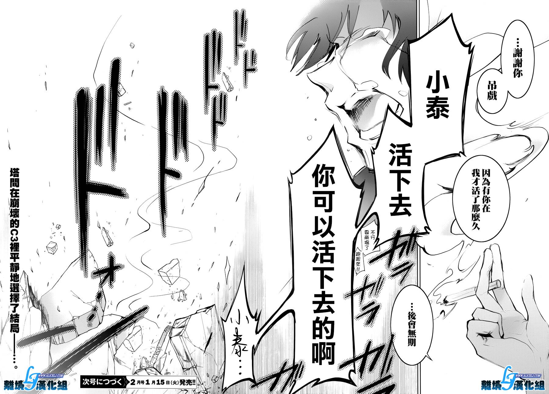 第 44 页