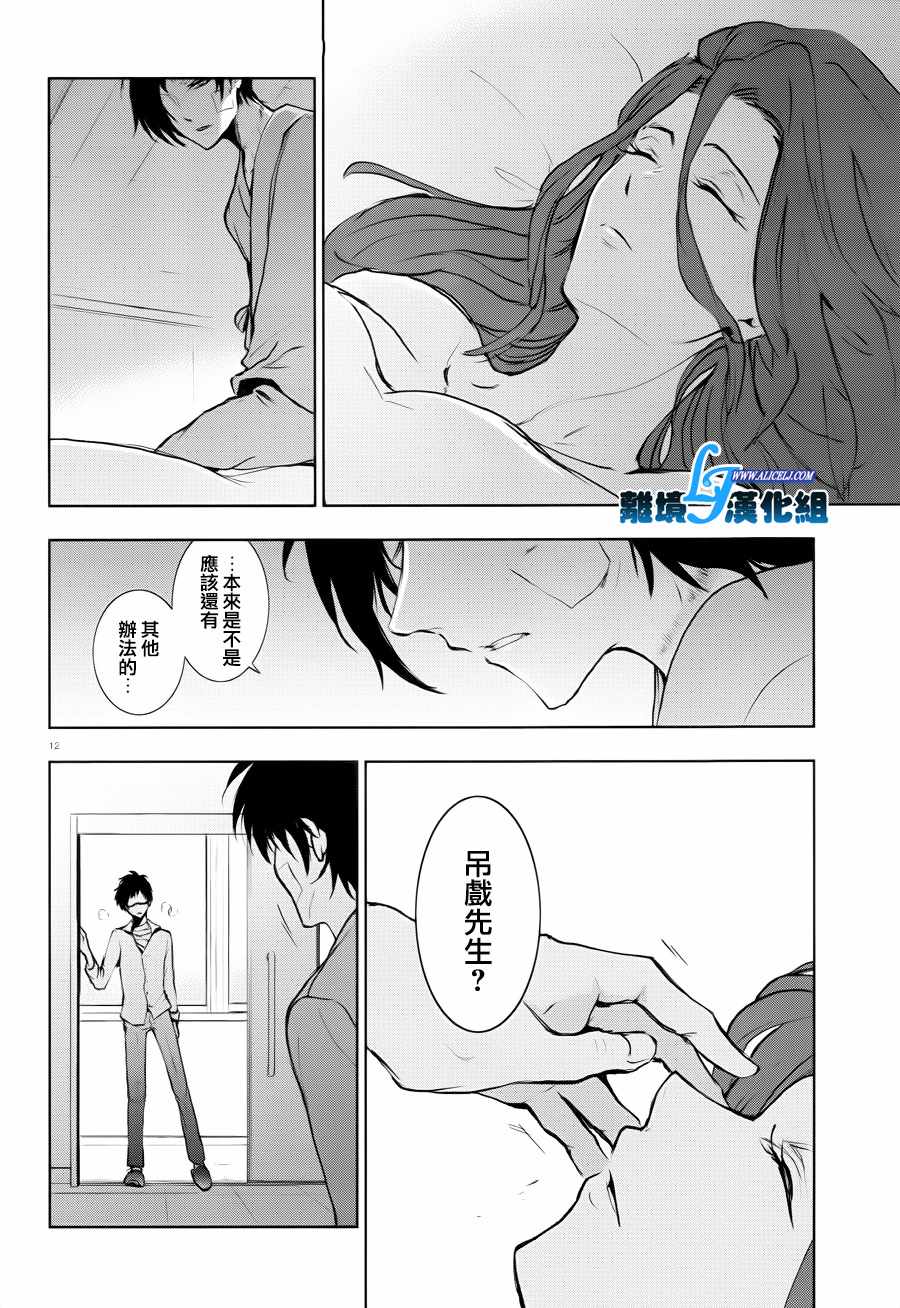第 15 页
