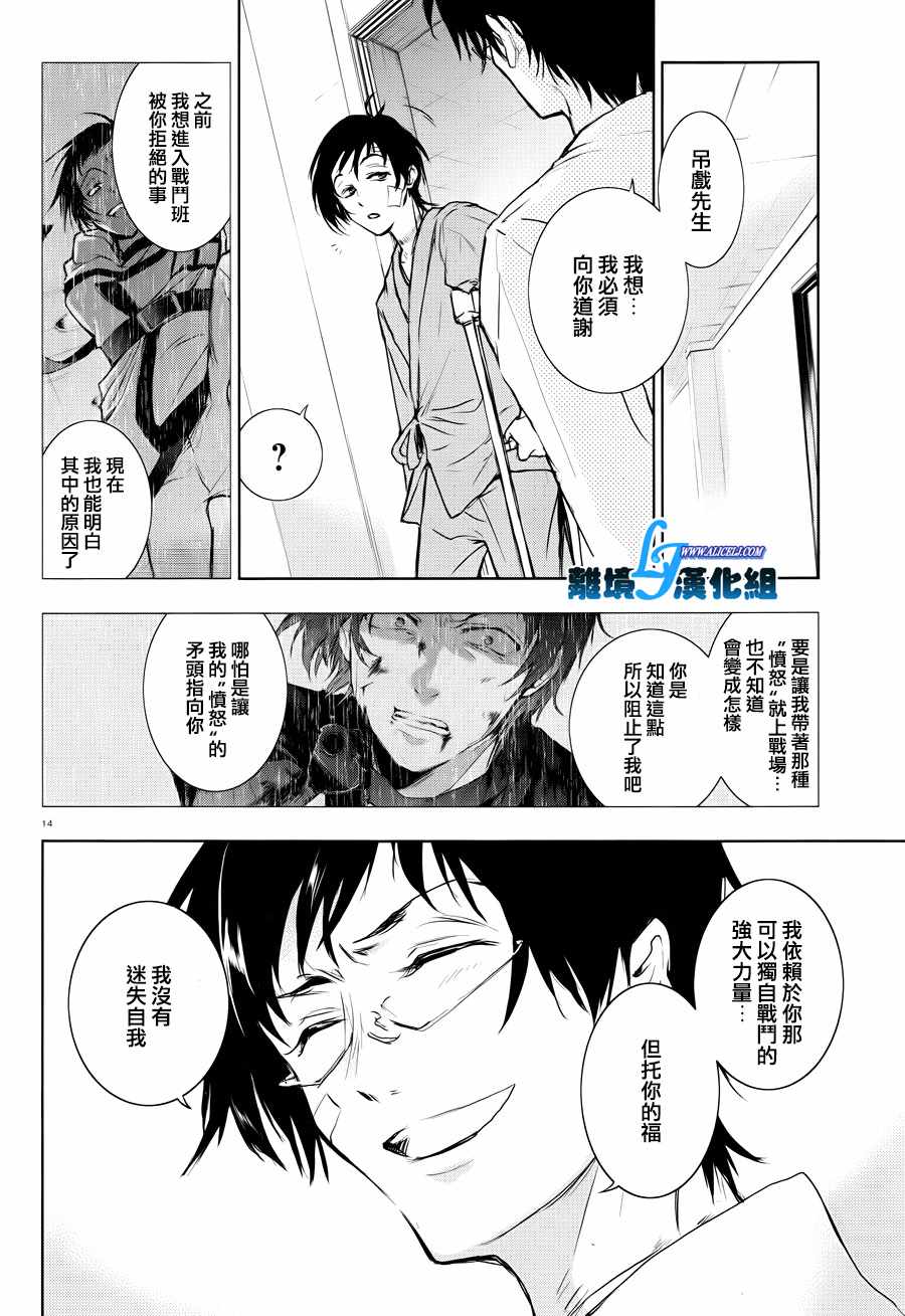 第 17 页