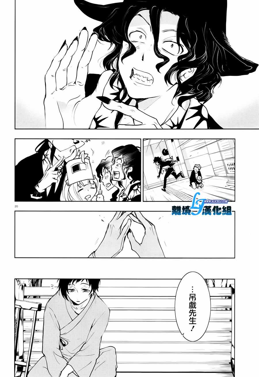 第 23 页