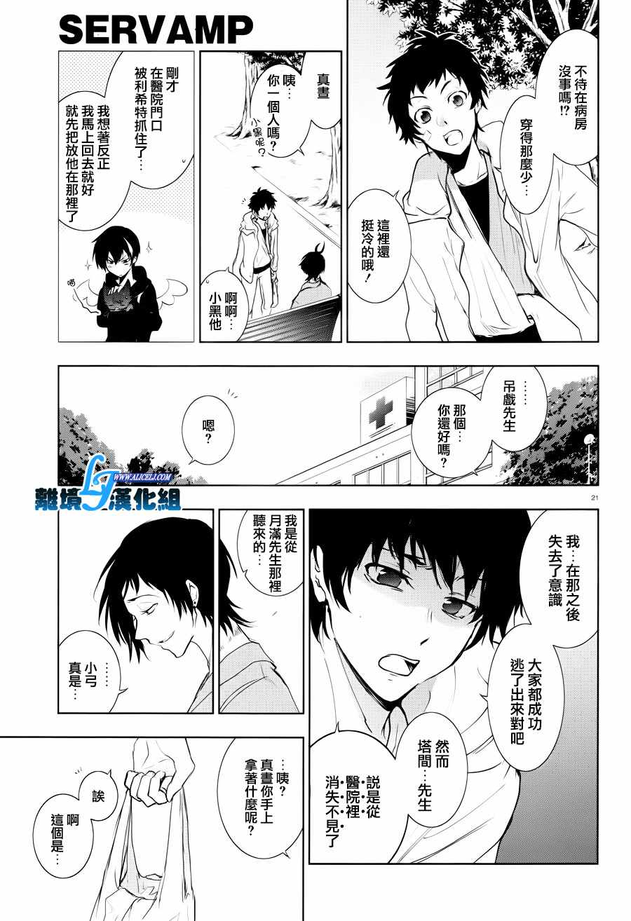 第 24 页