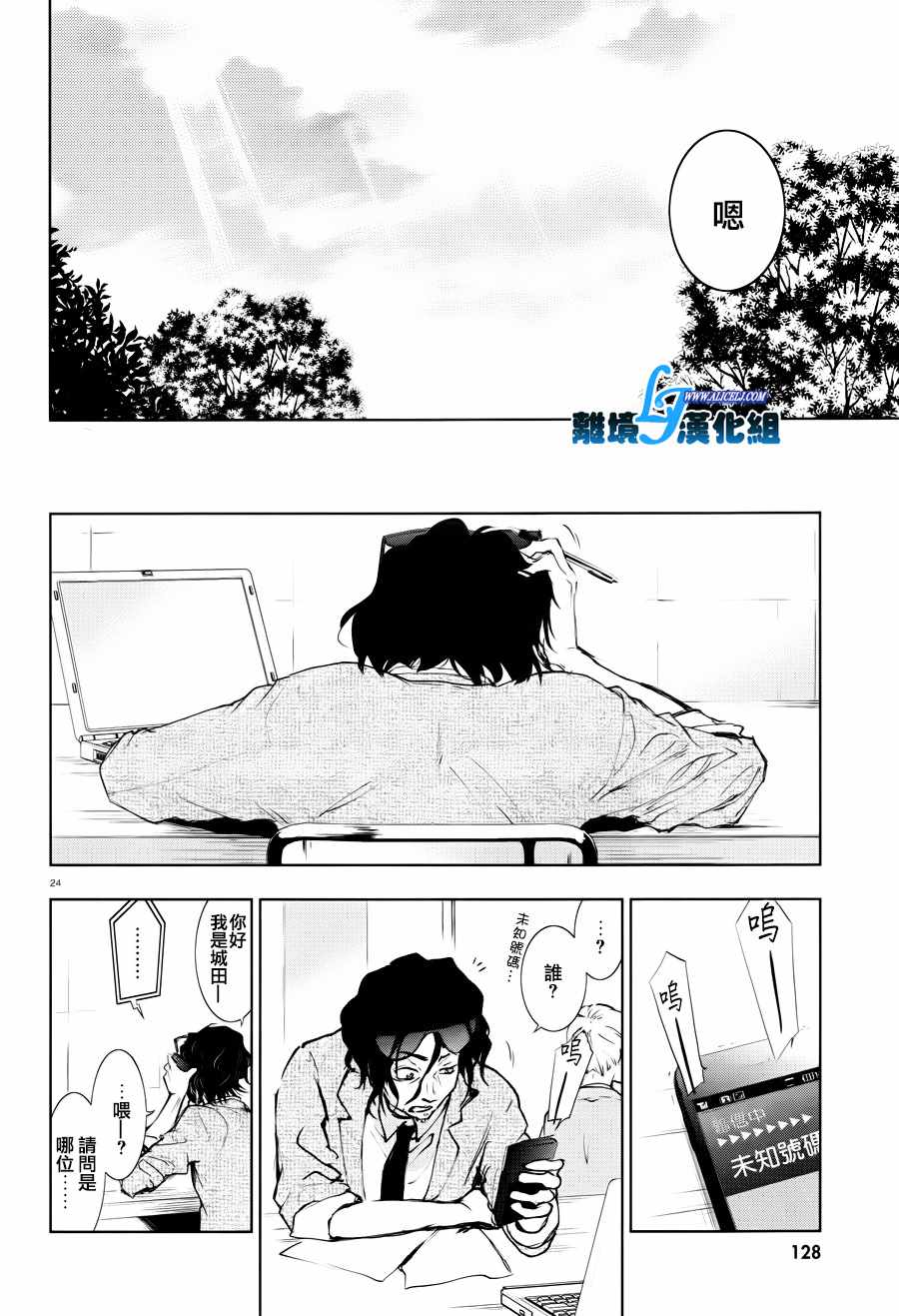 第 27 页