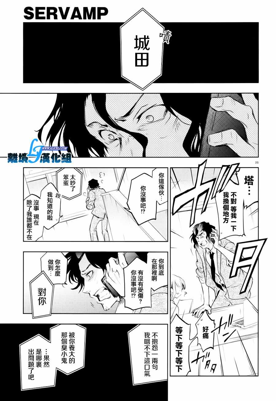 第 28 页