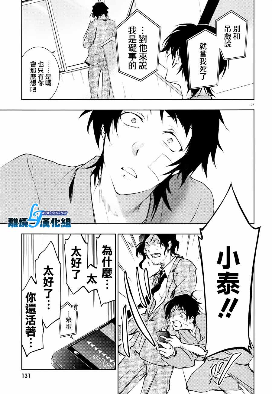 第 30 页