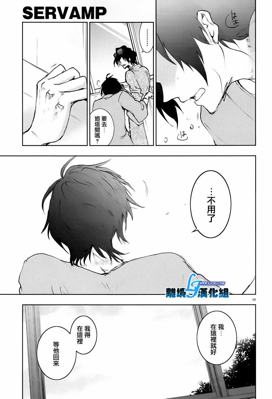 第 32 页