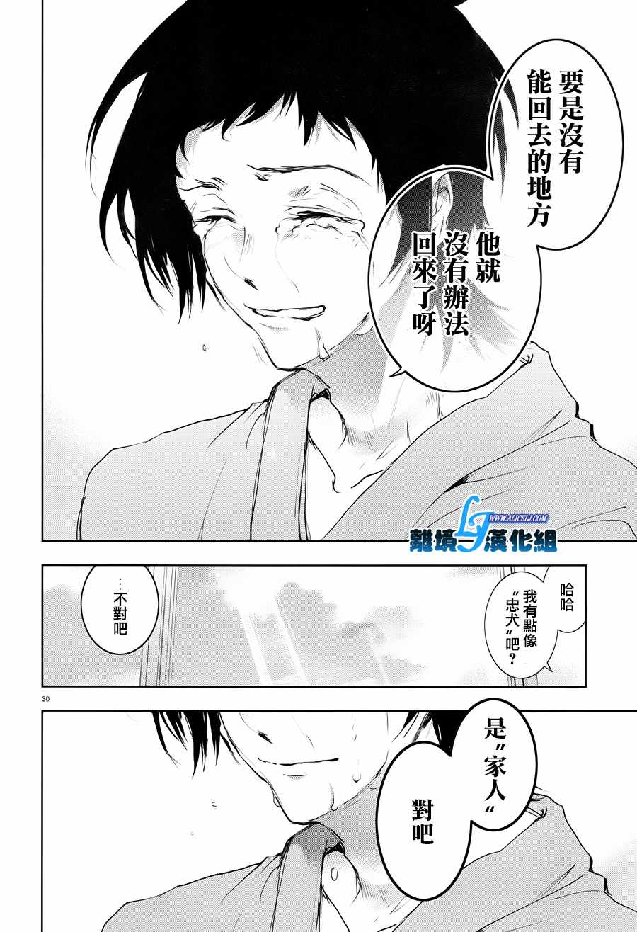 第 33 页