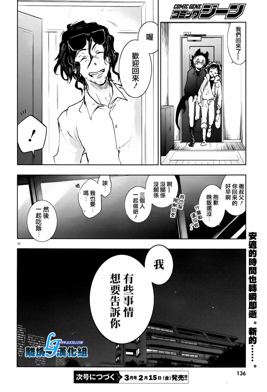 第 35 页