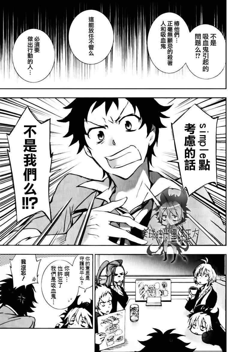第 23 页