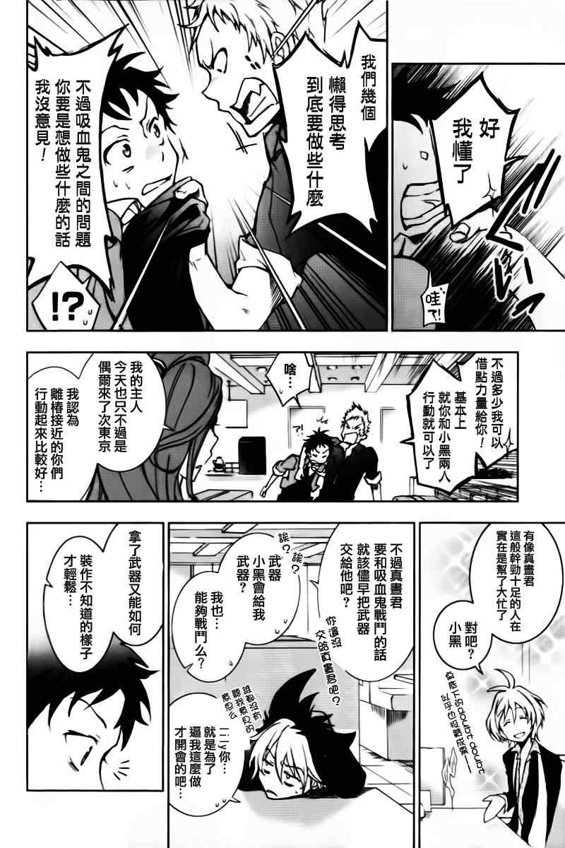 第 24 页