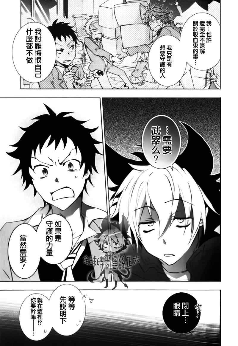 第 25 页