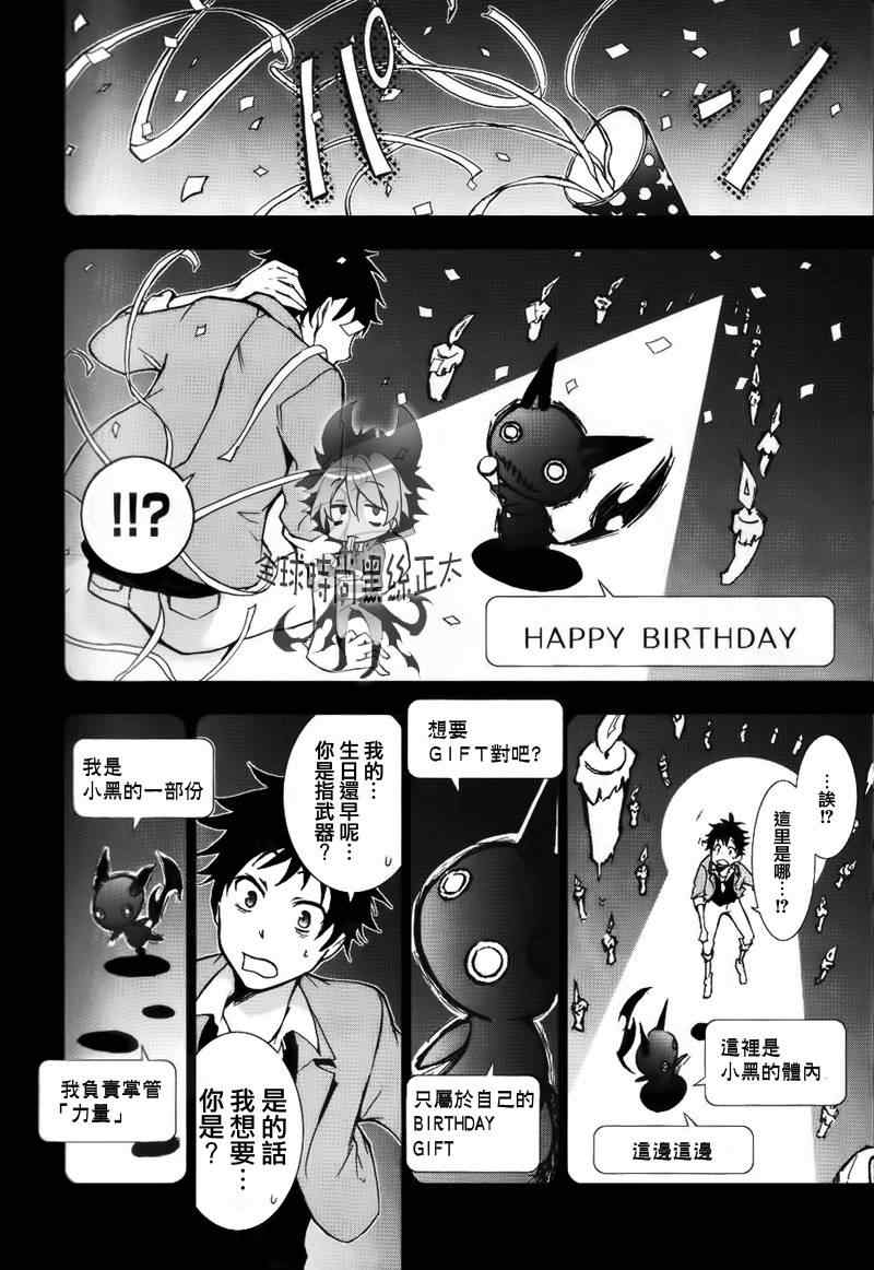 第 26 页