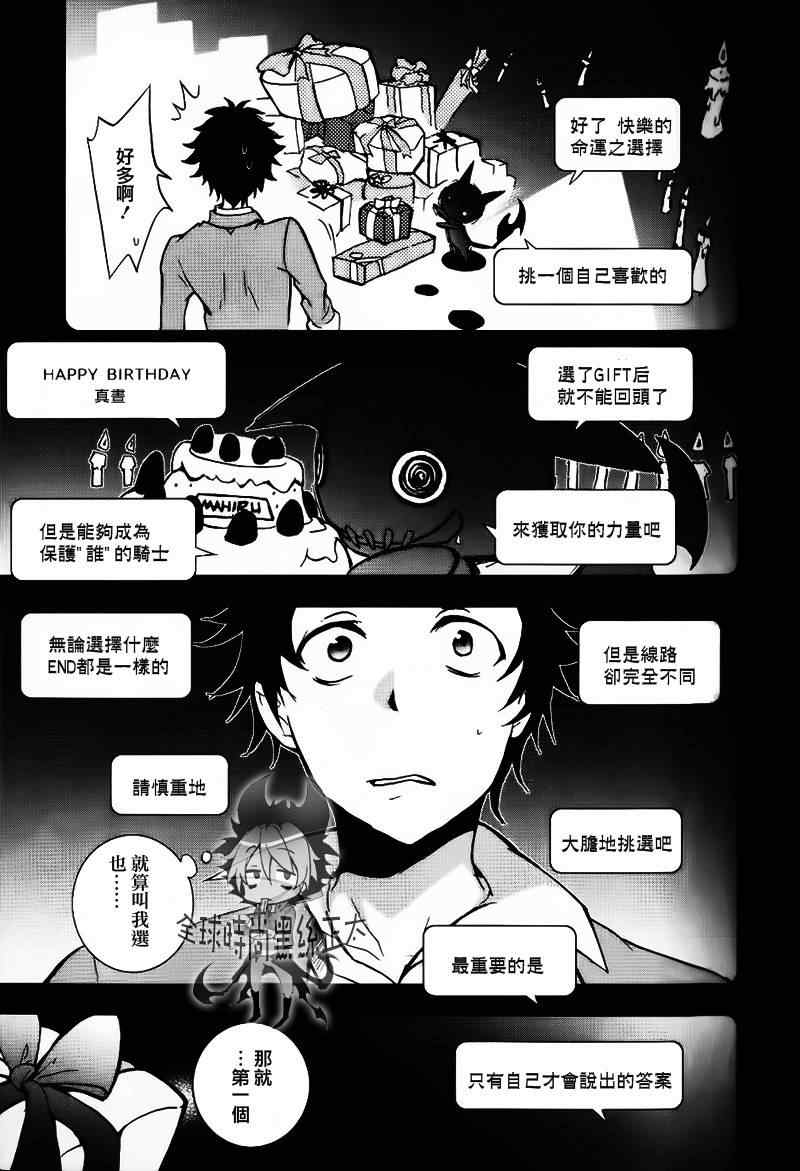 第 27 页