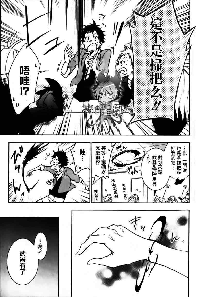 第 29 页