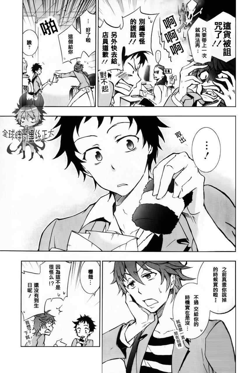 第 8 页