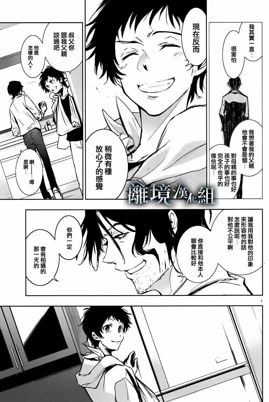 第 11 页