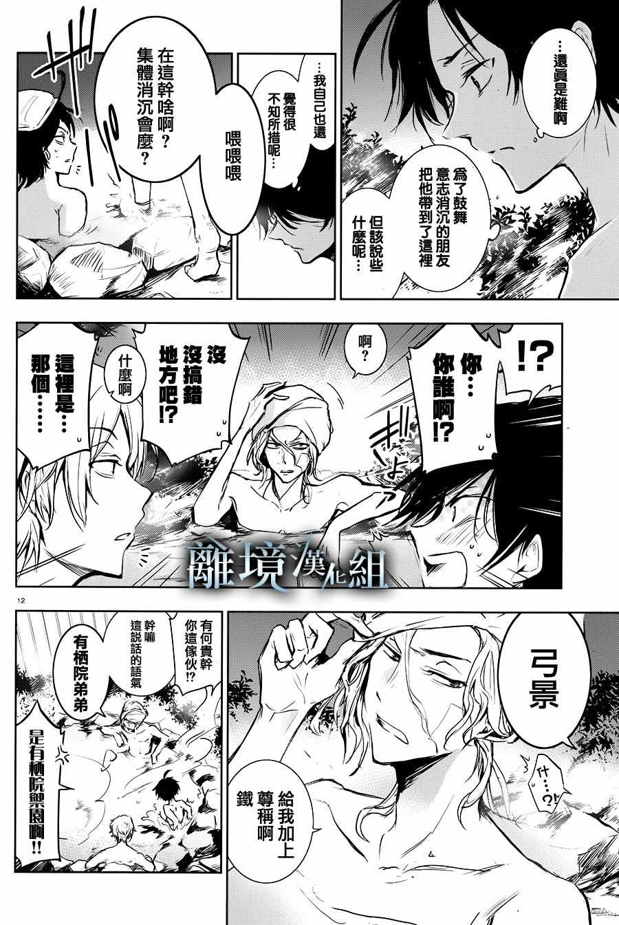 第 16 页