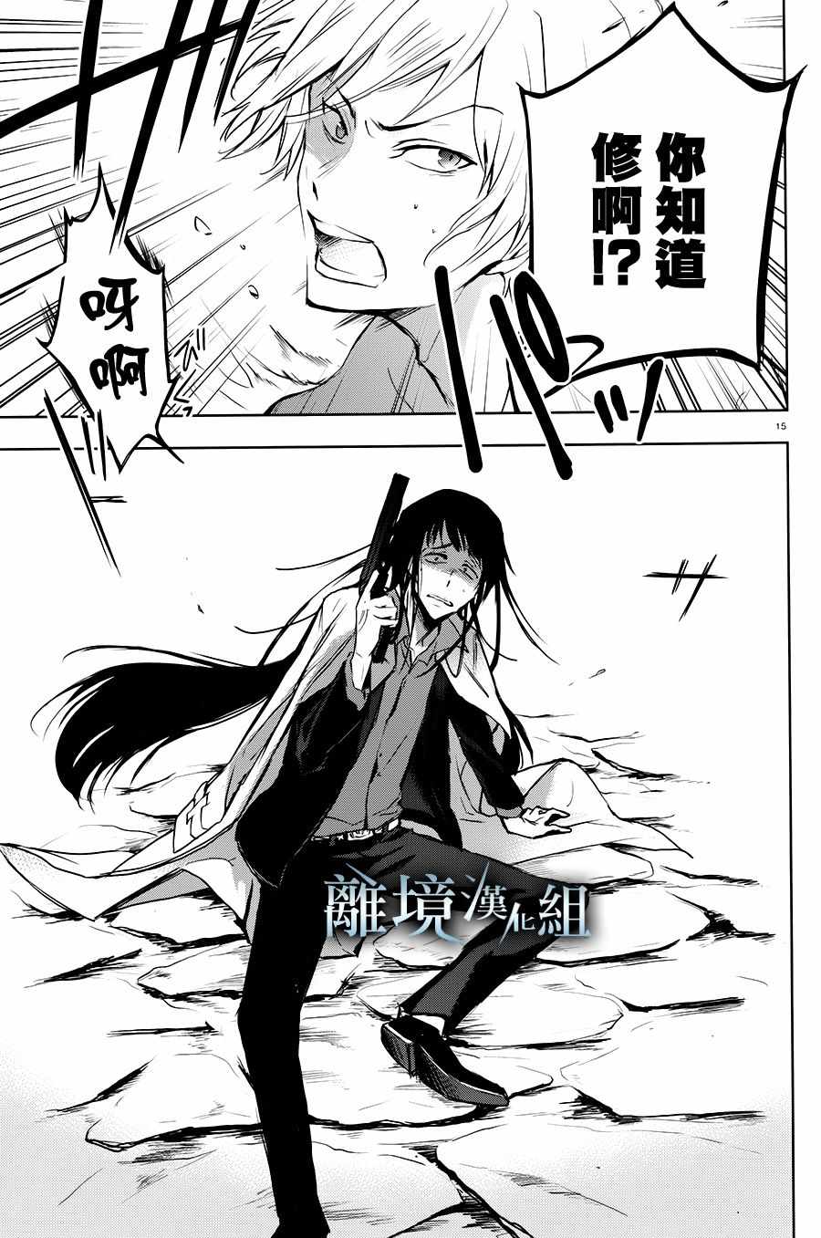 第 19 页