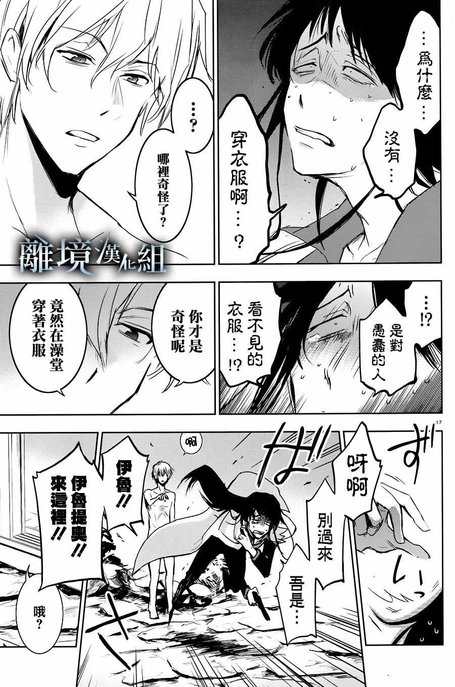第 21 页