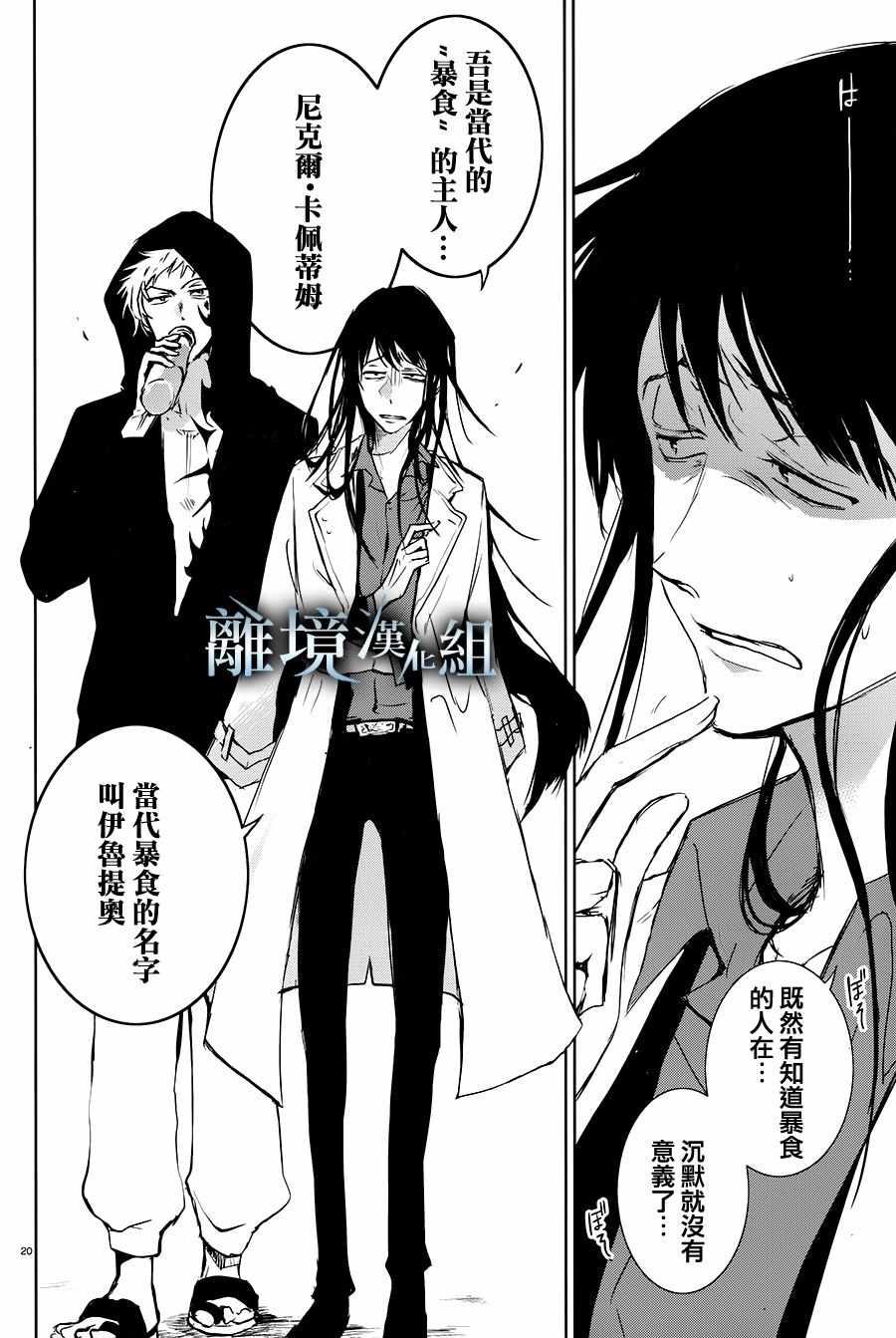 第 24 页