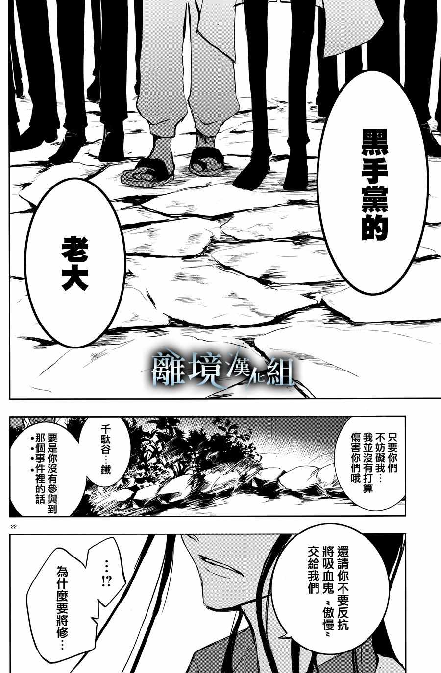 第 26 页