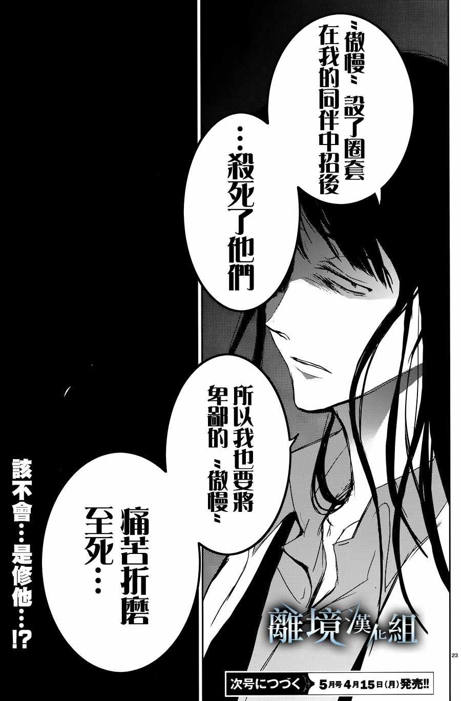 第 27 页