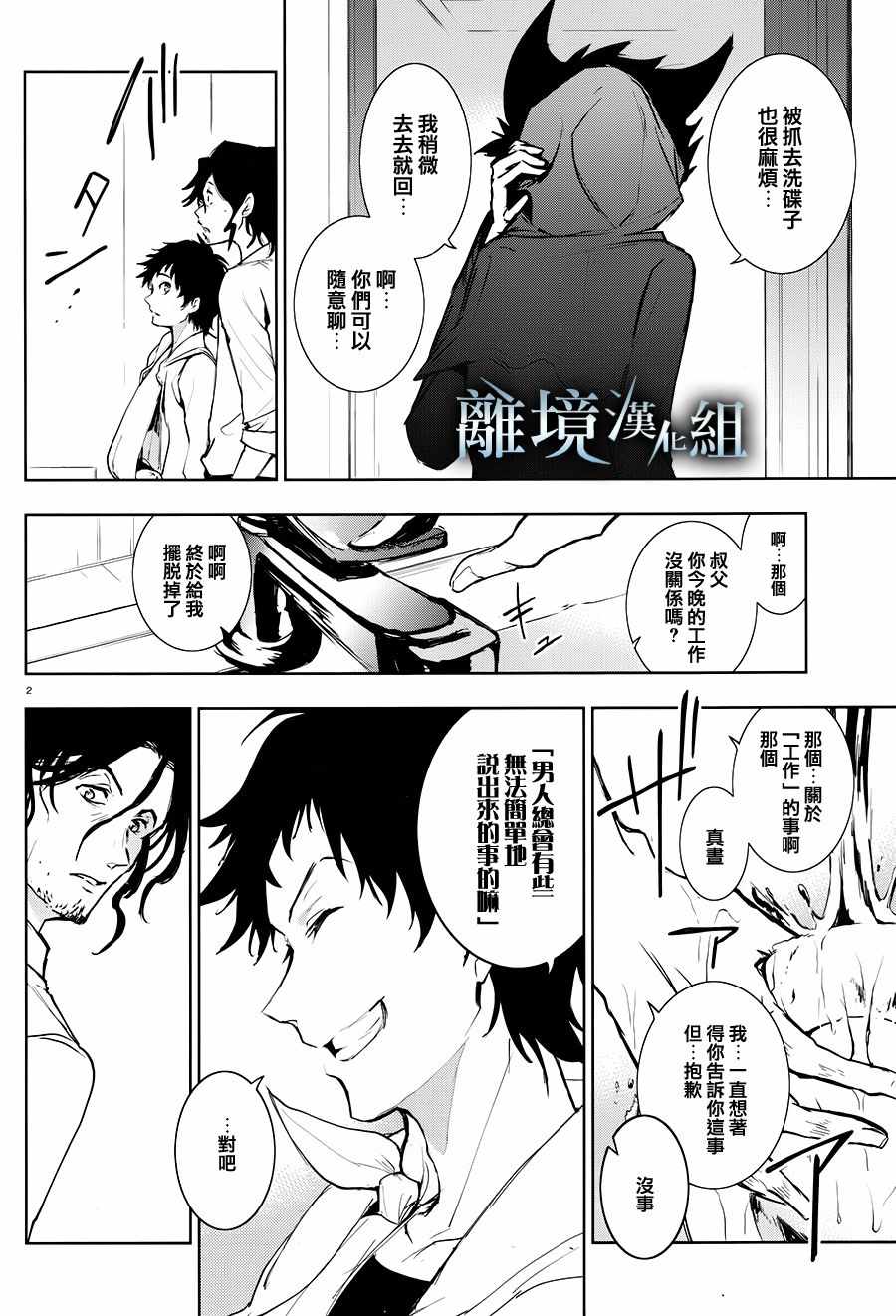 第 6 页