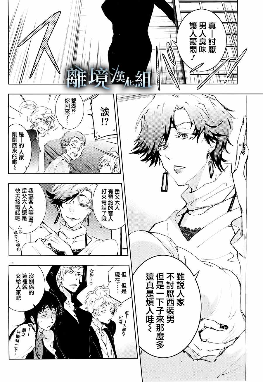 第 15 页