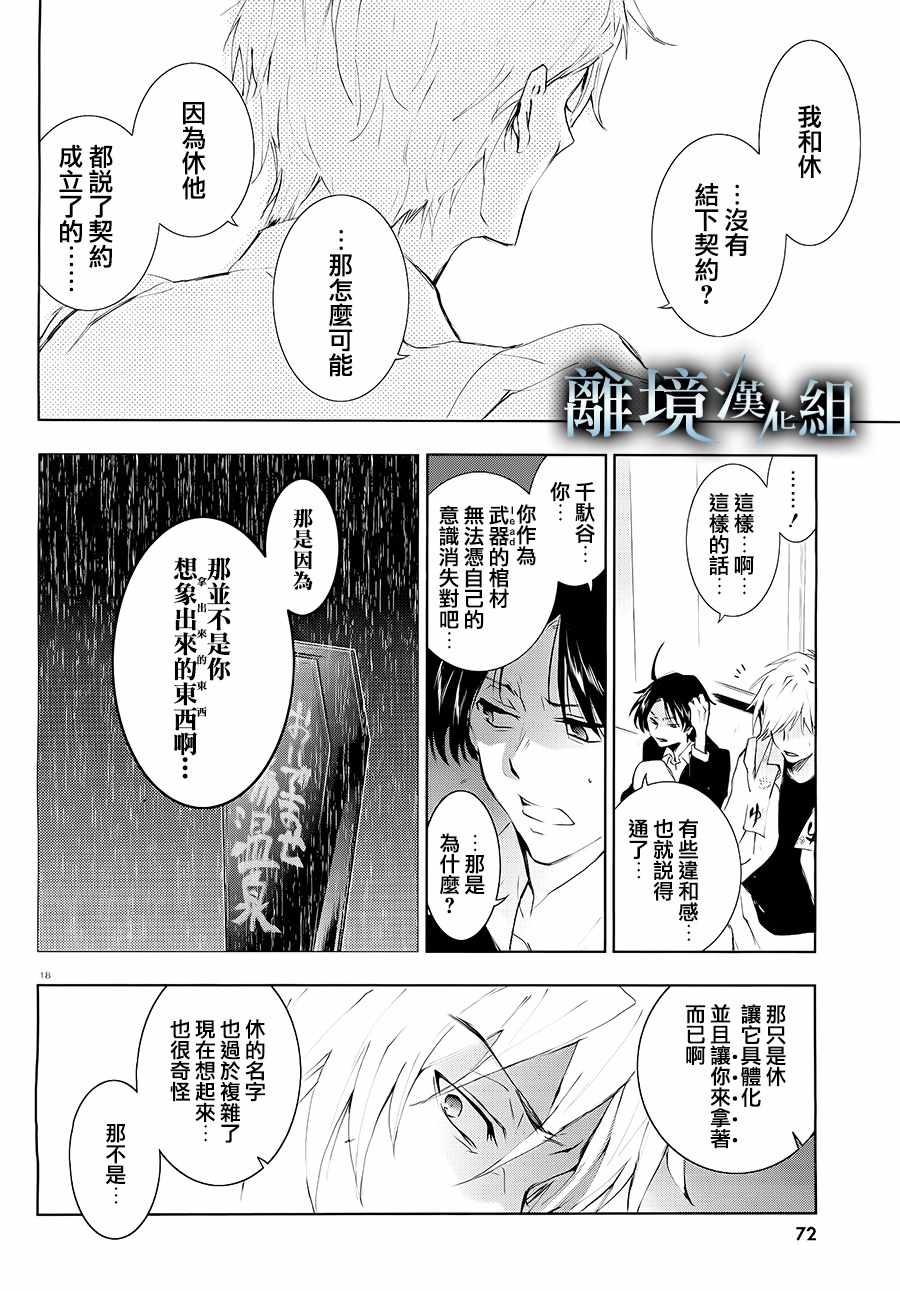 第 19 页