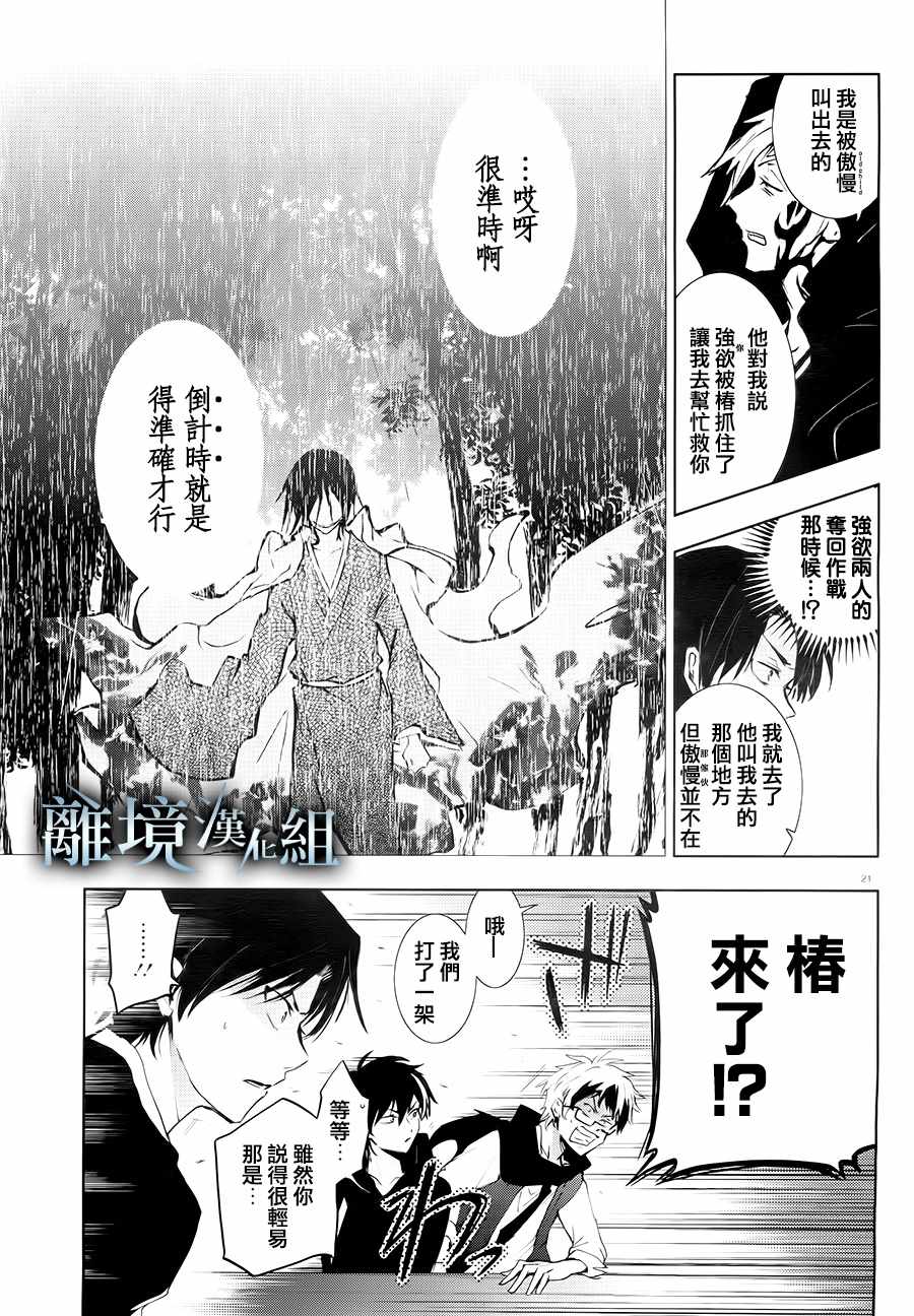 第 22 页