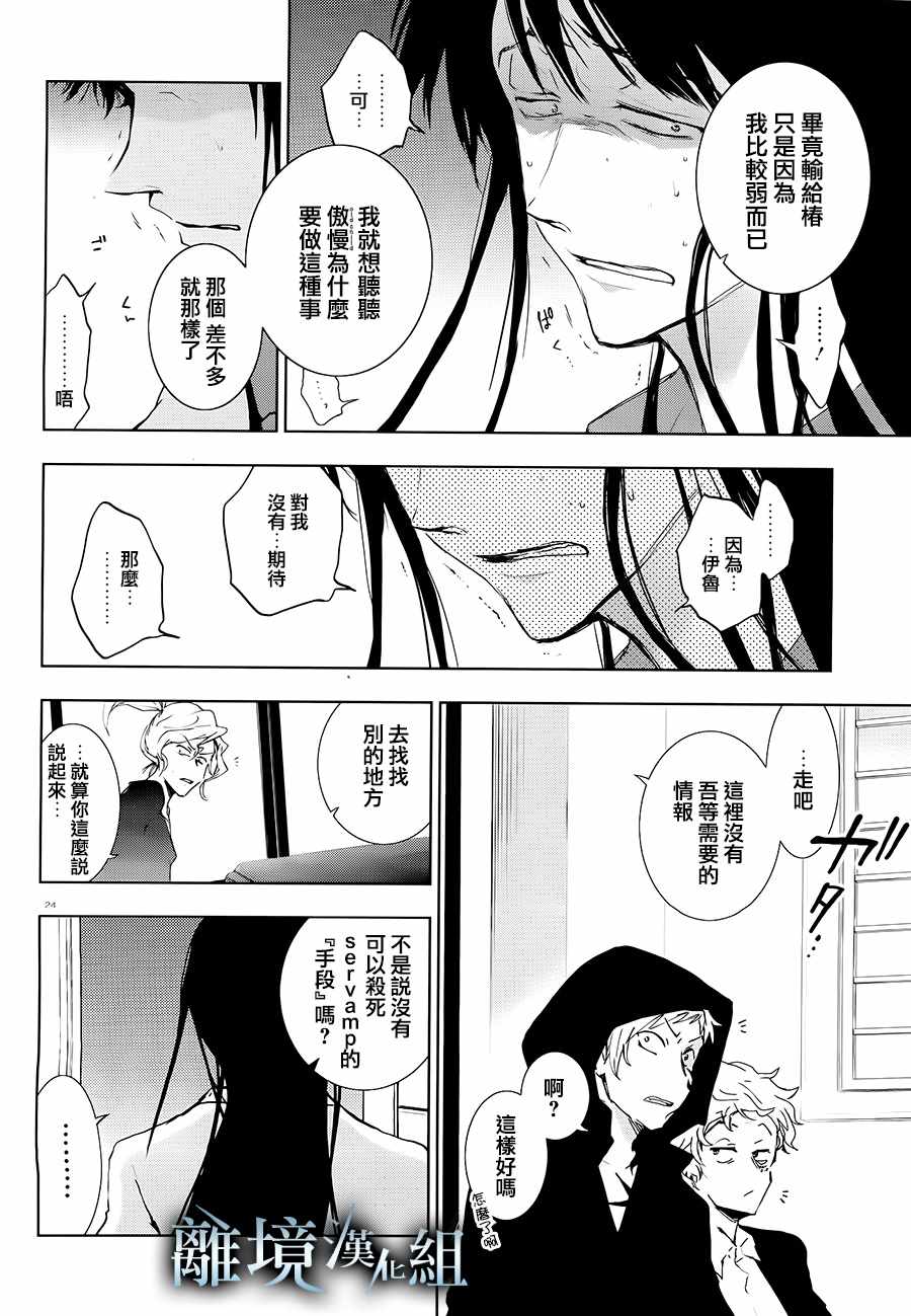 第 25 页