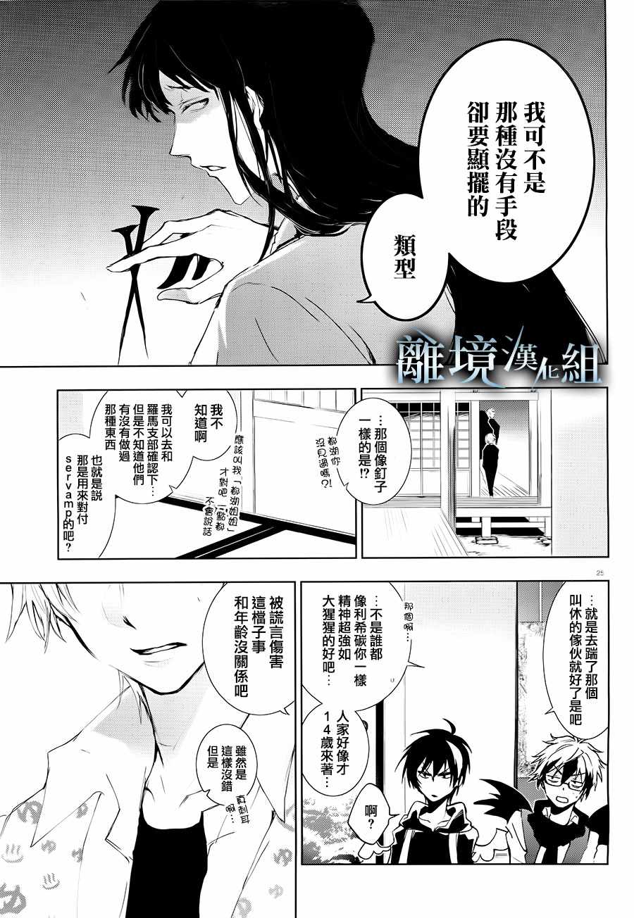 第 26 页