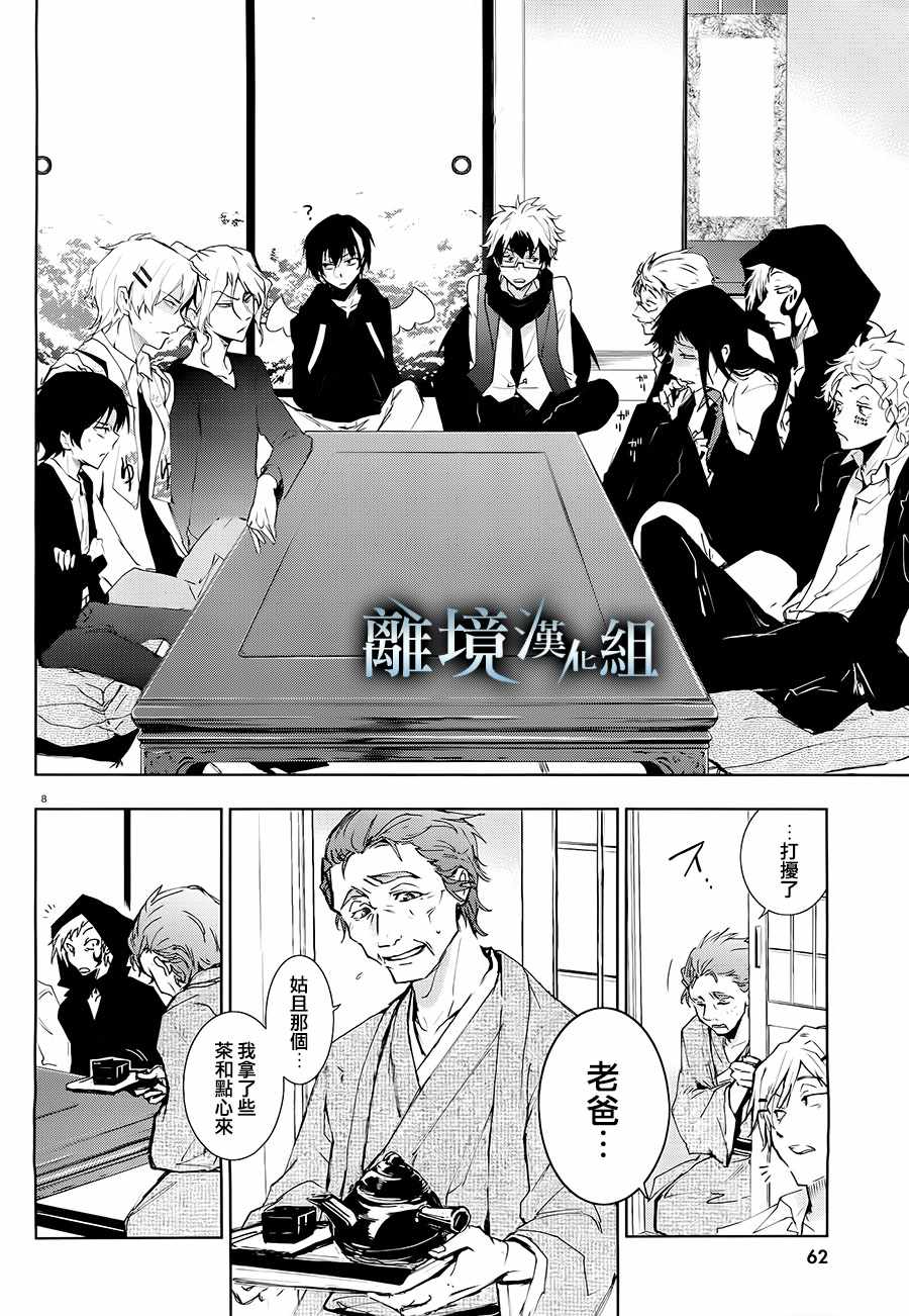 第 9 页