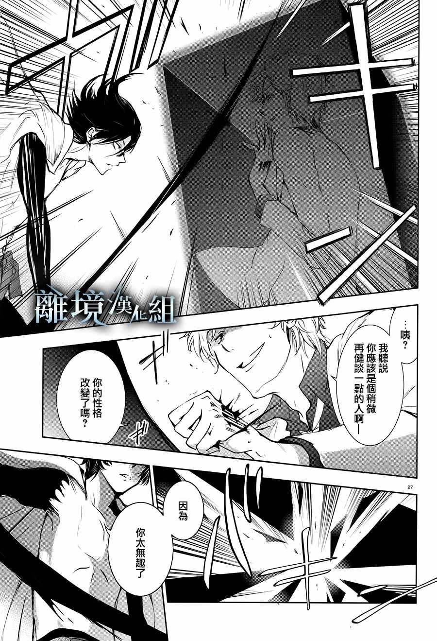 第 26 页