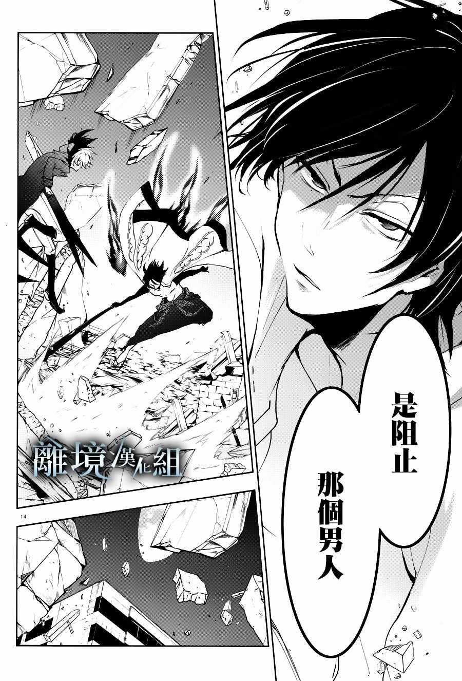 第 14 页