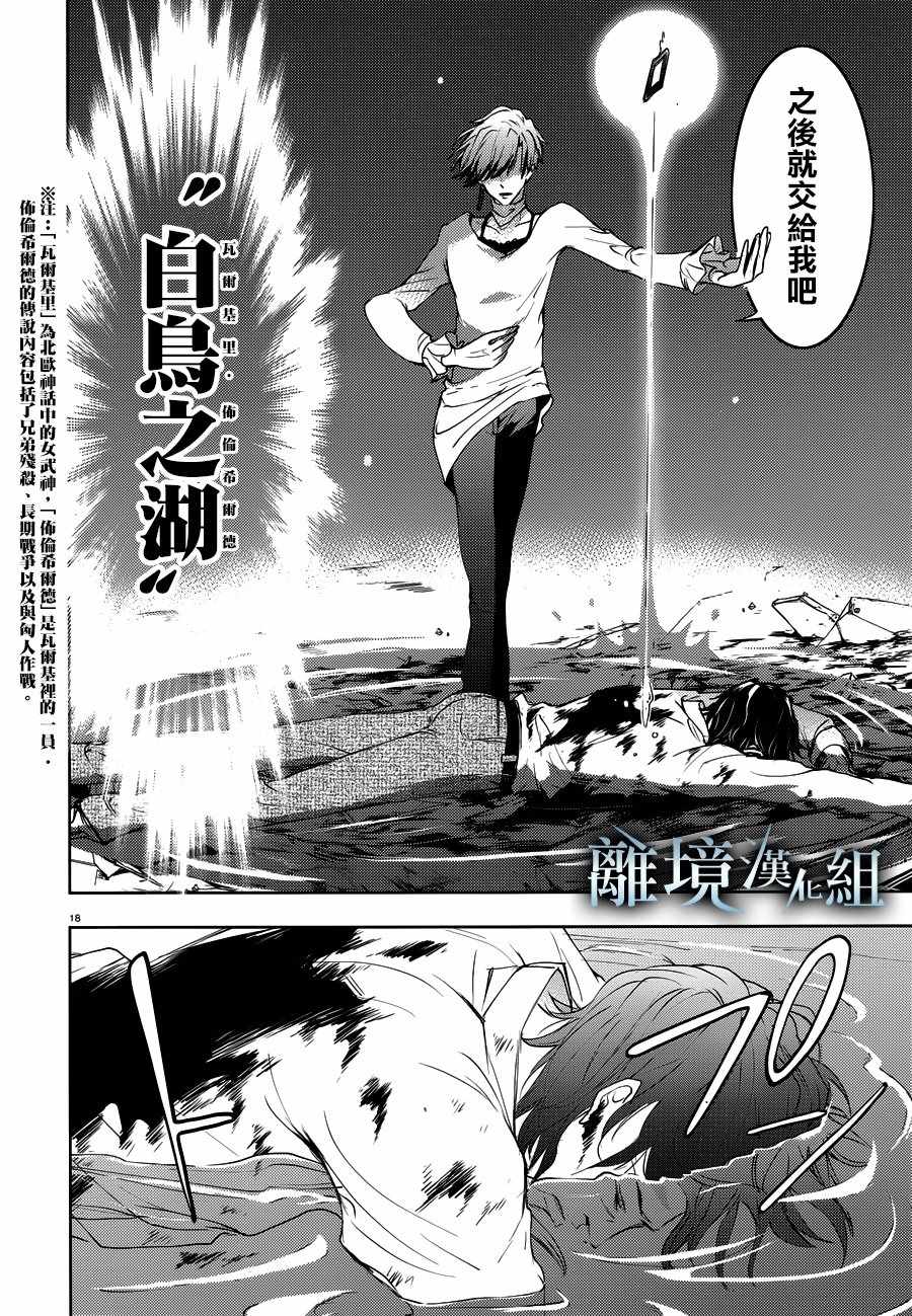 第 19 页