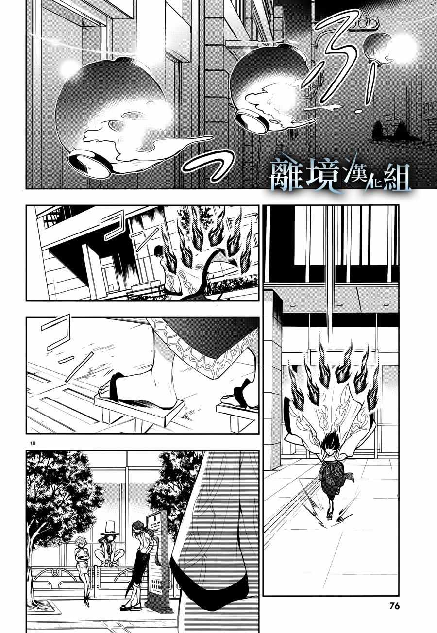 第 17 页