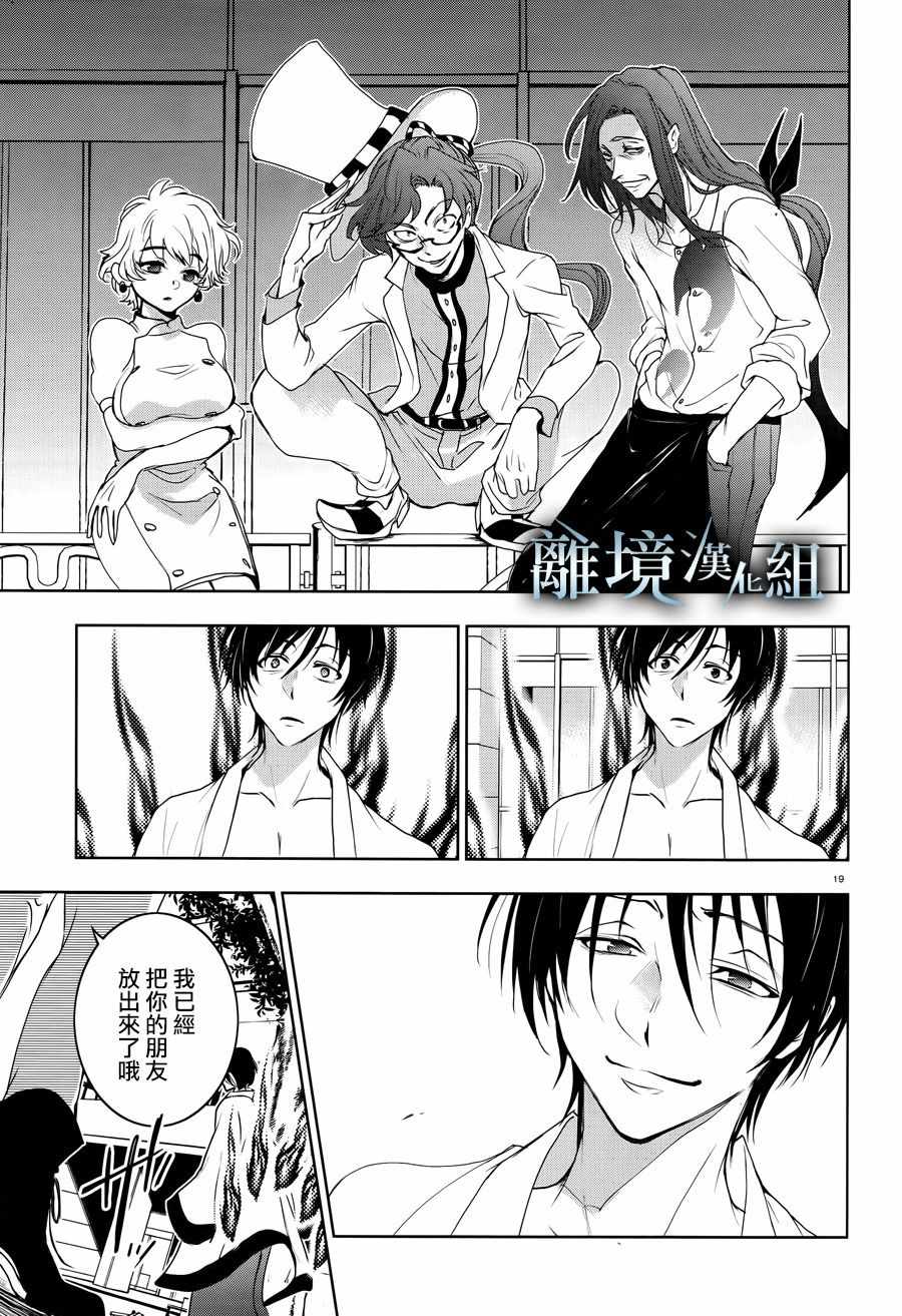 第 18 页