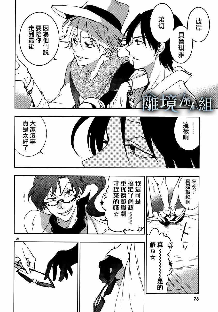 第 19 页