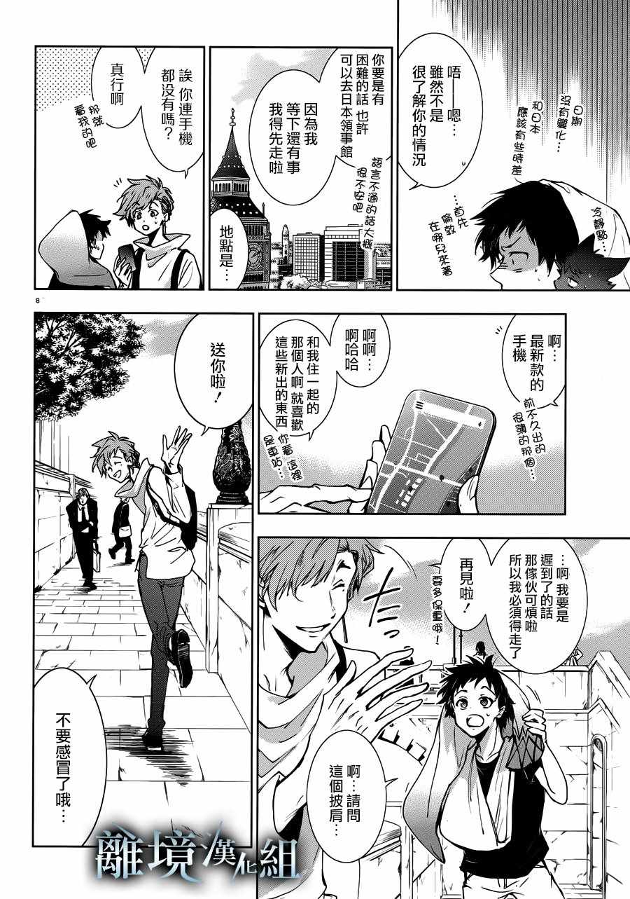 第 11 页