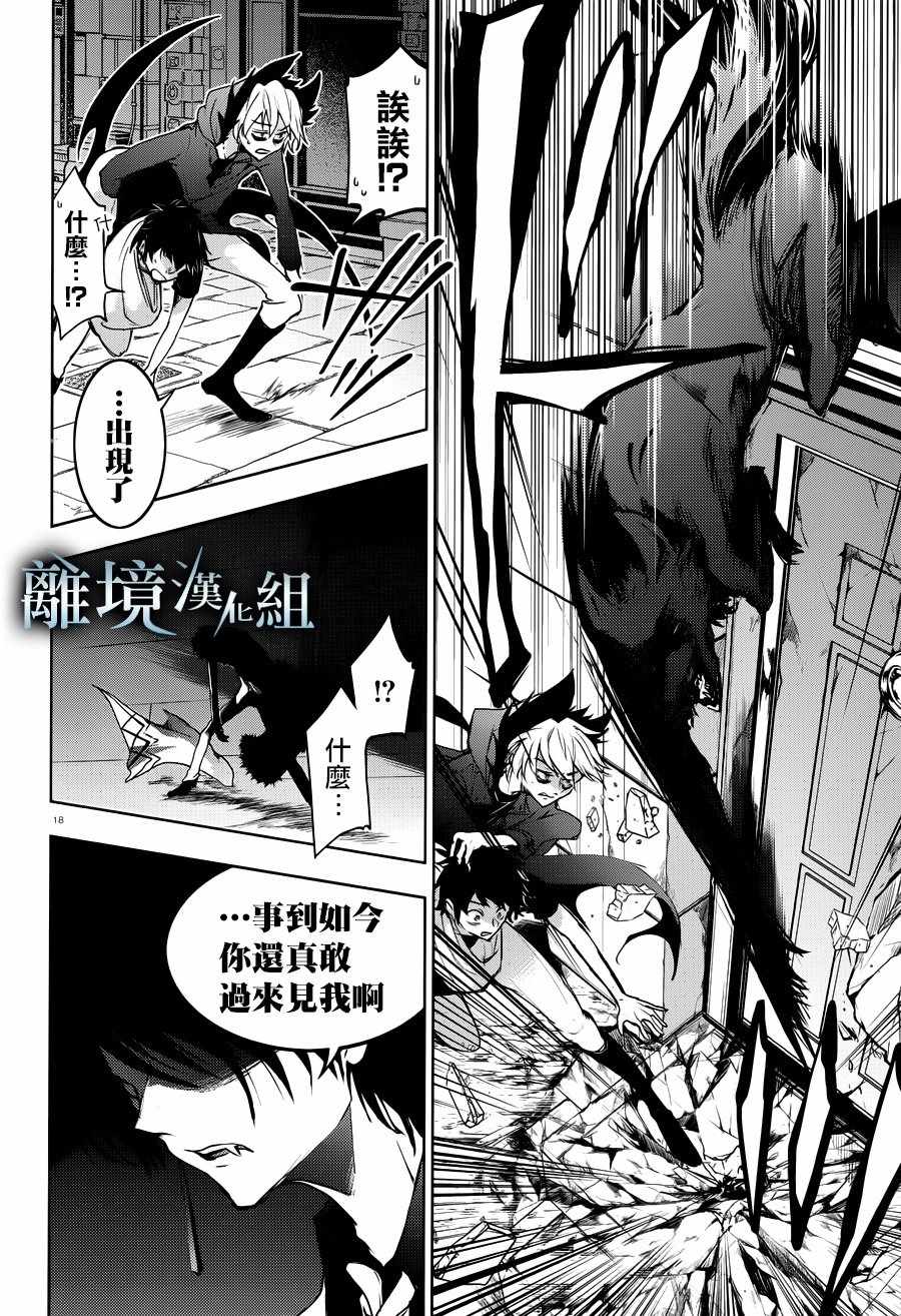 第 21 页