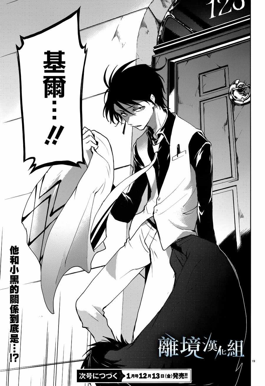 第 22 页