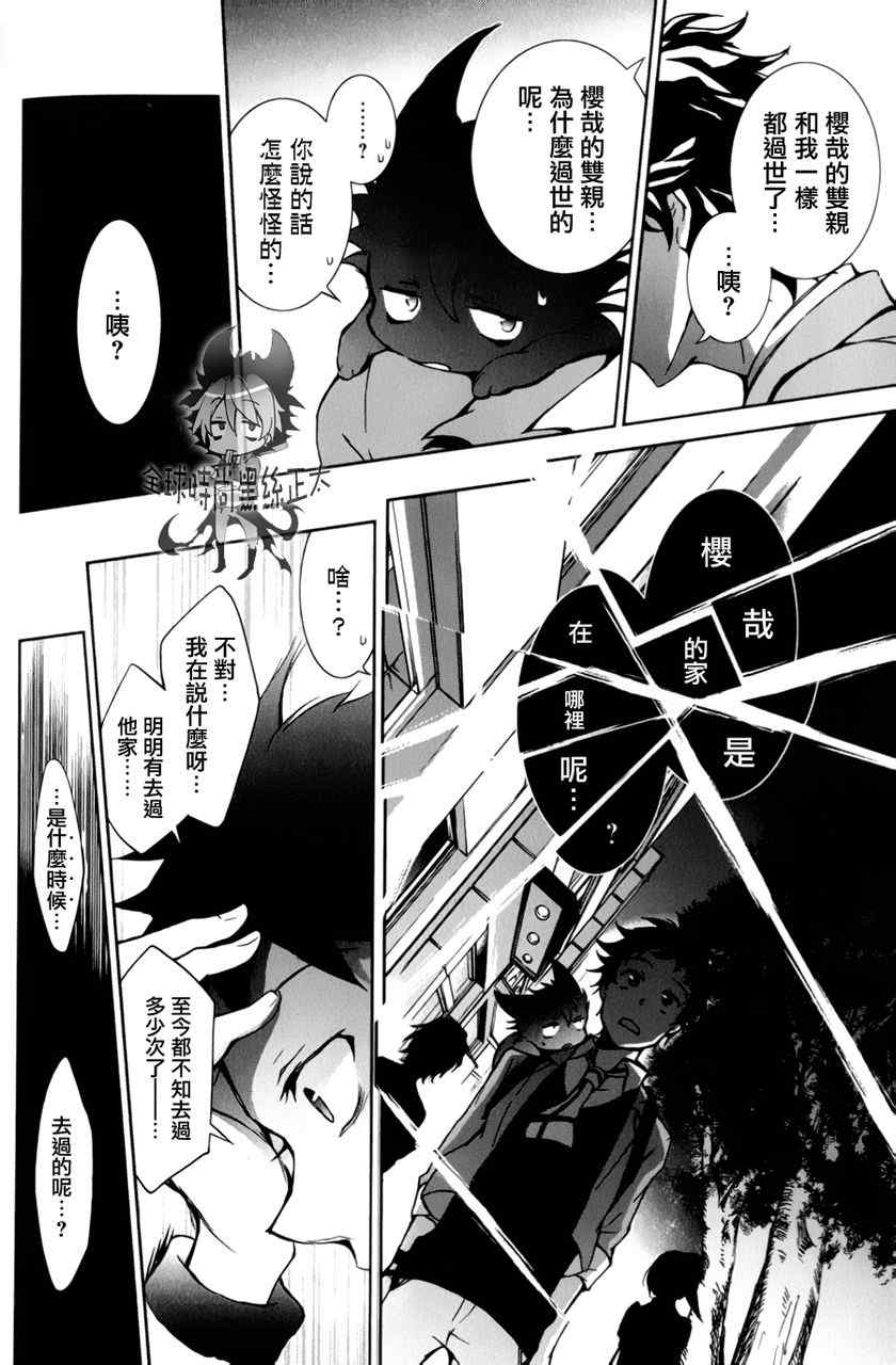 第 11 页