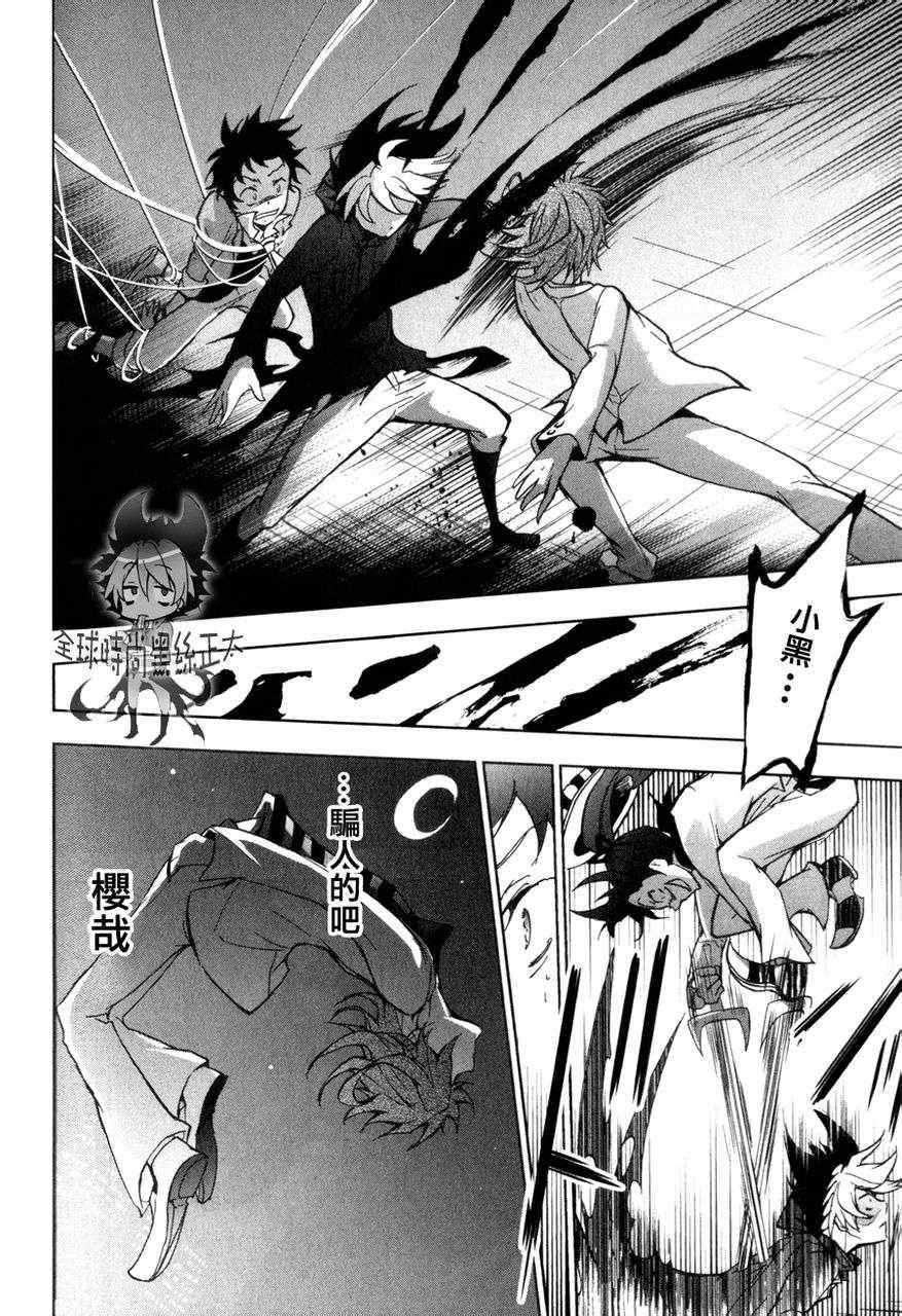 第 21 页