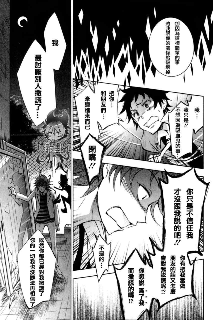 第 24 页
