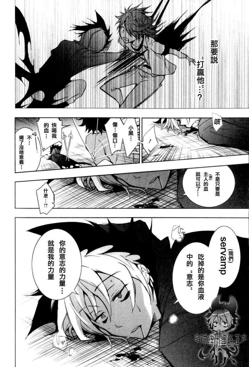 第 26 页